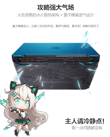 華碩天選本 GeForce RTX顯卡賦能，暢玩3A大作的性能利器