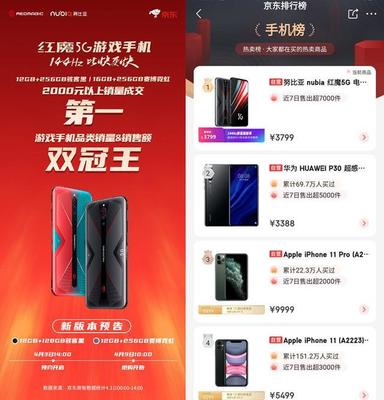 紅魔5G對比黑鯊3Pro 誰是現(xiàn)貨銷售的游戲主機(jī)級體驗王者？